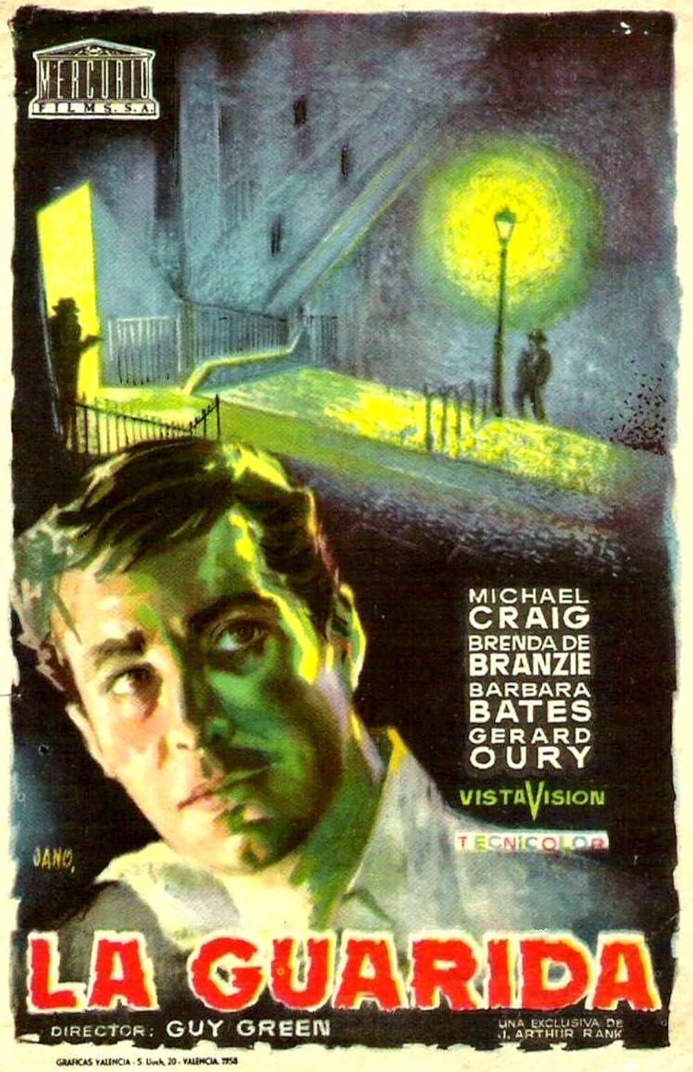 仮面の追撃の画像