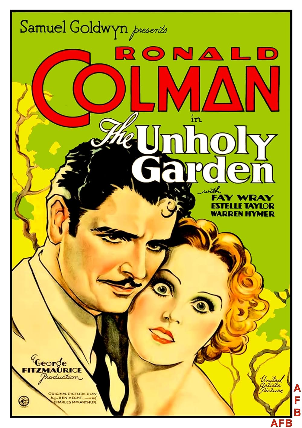 国際盗賊ホテルの画像