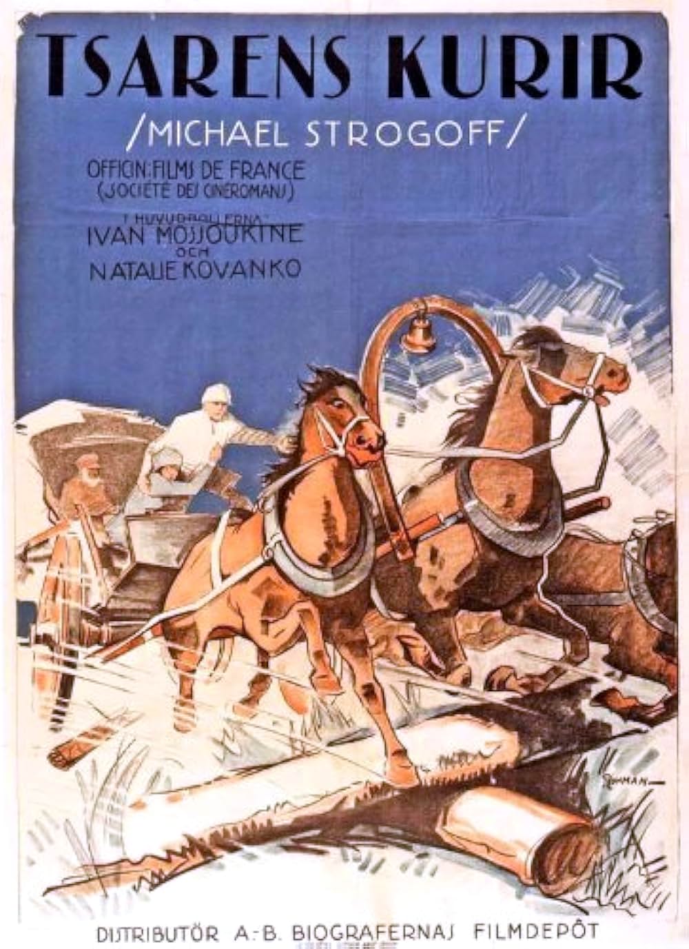 大帝の密使の画像