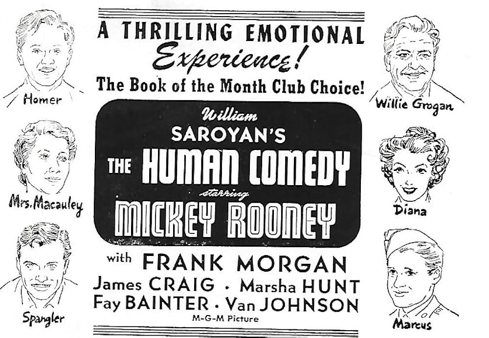 町の人気者の画像