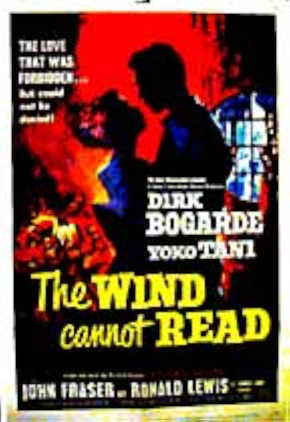 風は知らないの画像