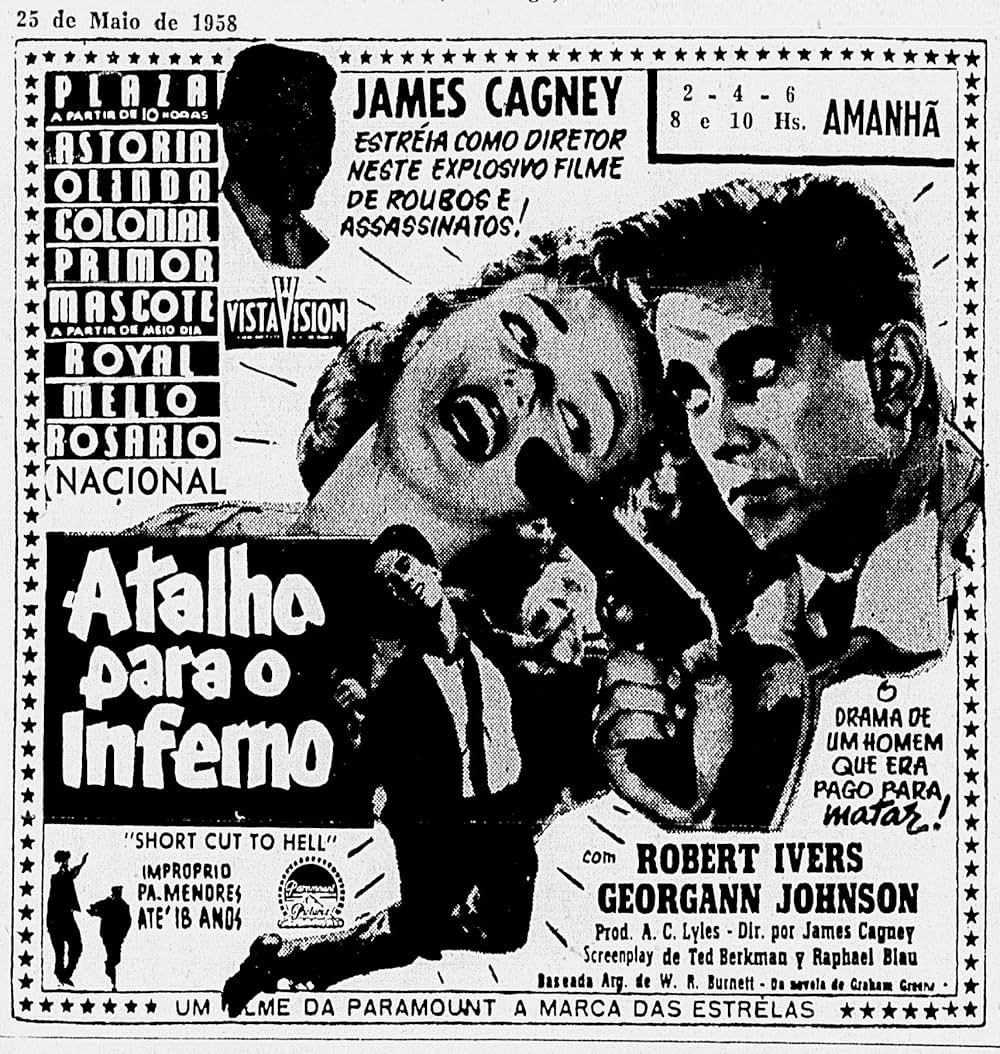 地獄への近道の画像