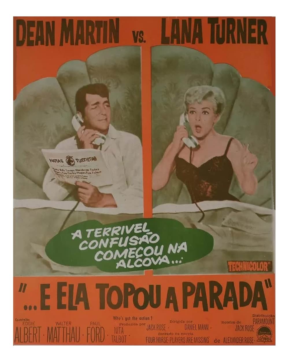 浮気の計算書の画像