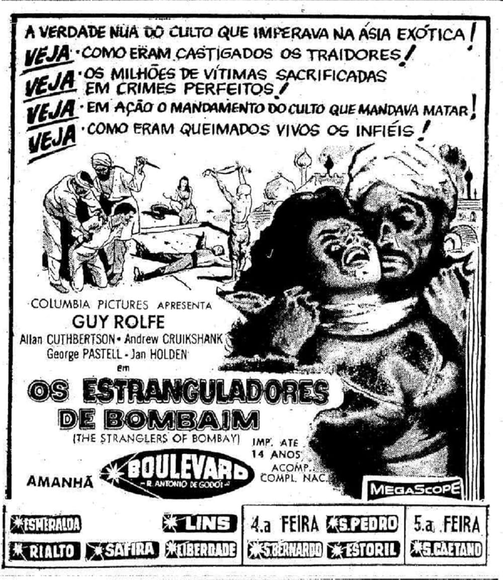 ボンベイの虐殺団／陰母神カーリの画像