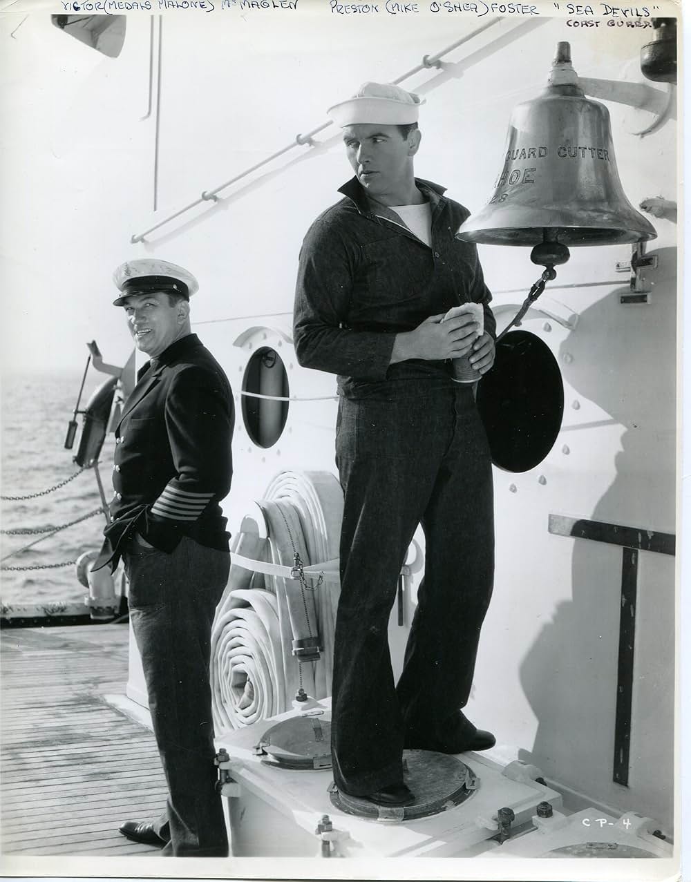 海の勇者たち／海の巨人の画像