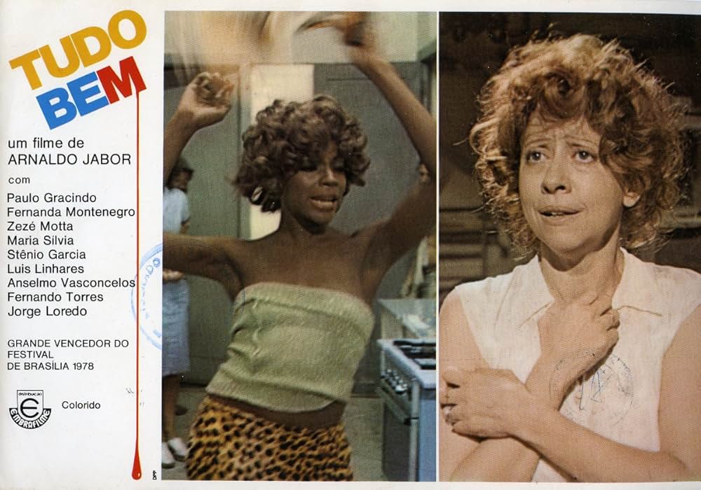 終わりよければの画像