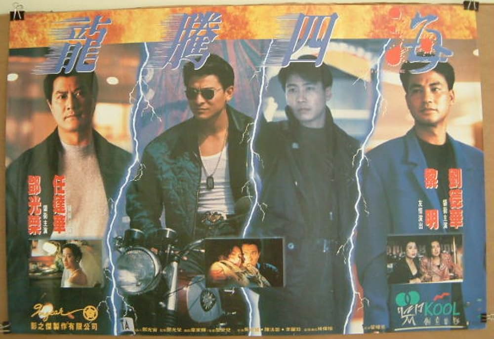 獅子よ眠れの画像