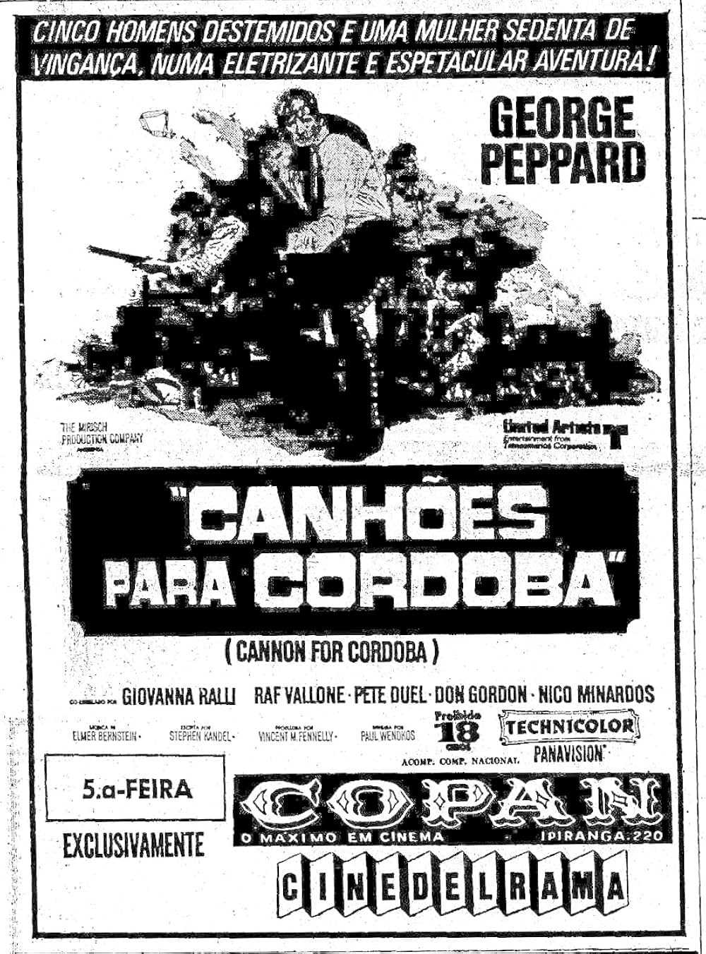 コンドルの砦の画像