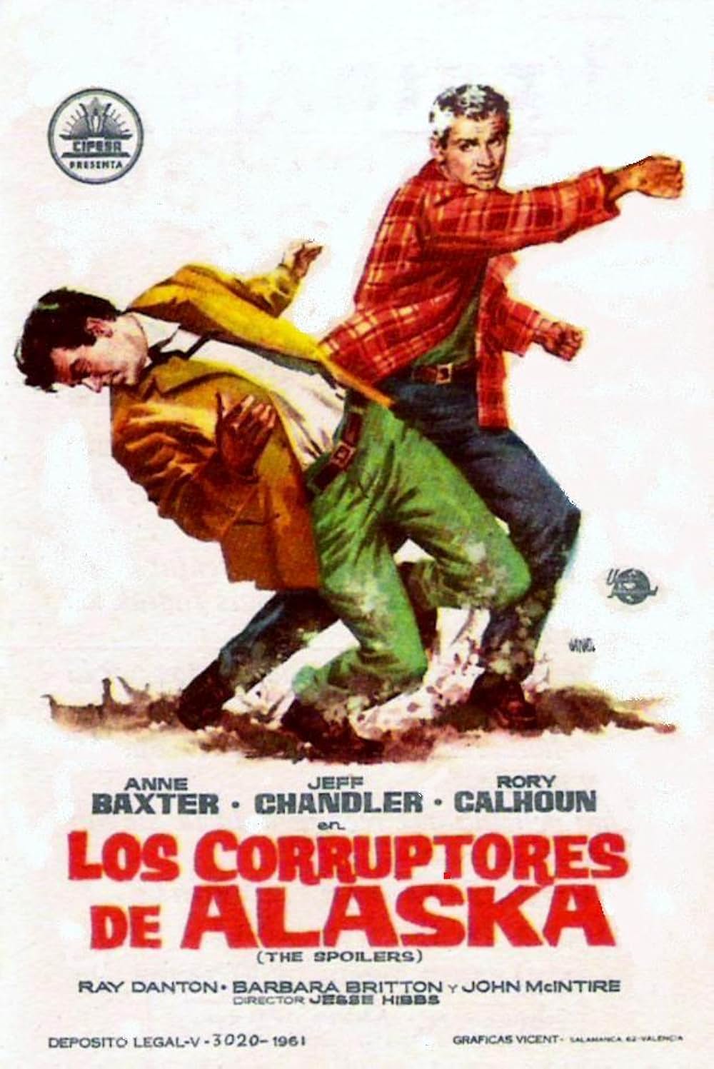 暴力には暴力だ！の画像