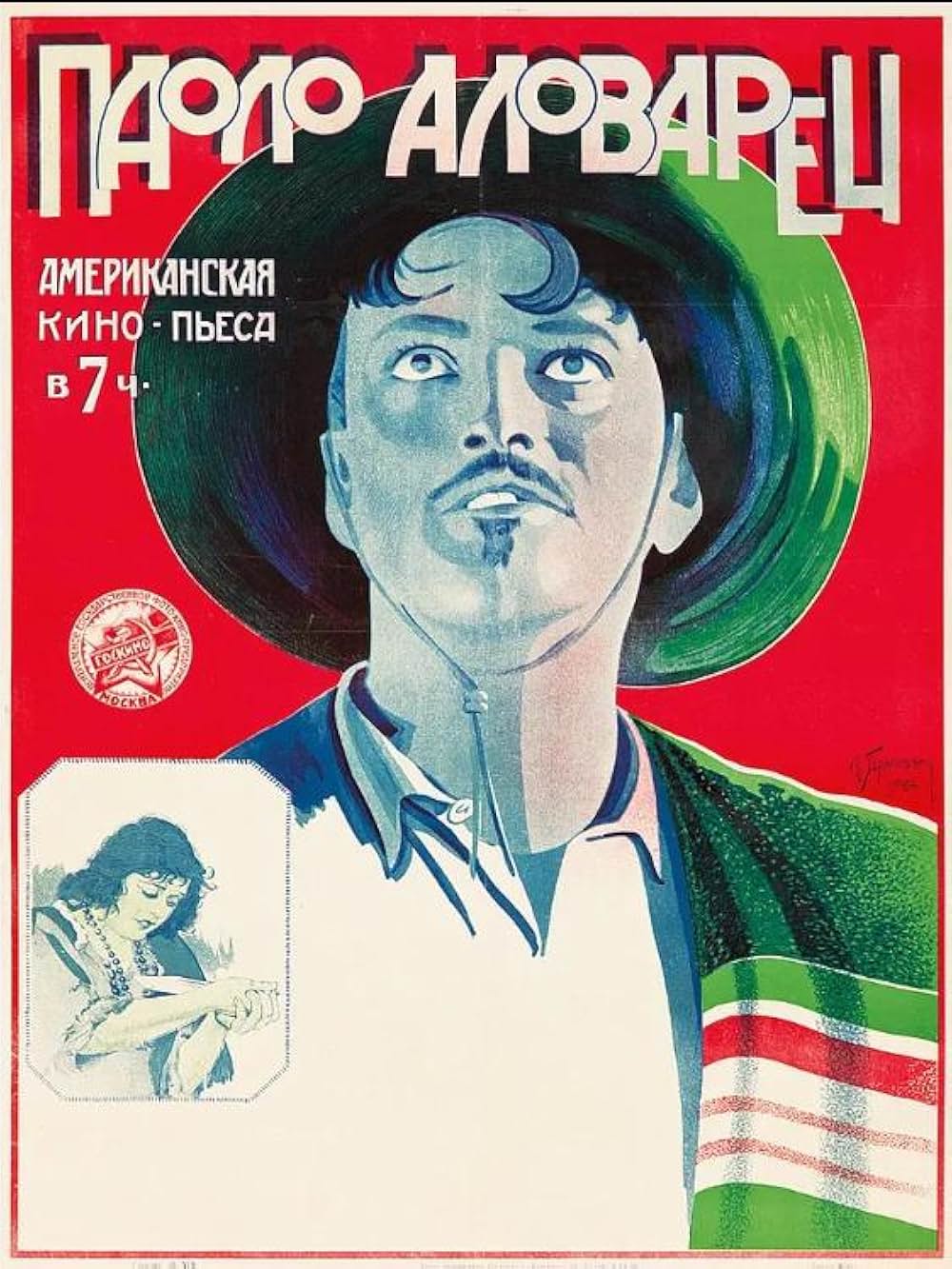 悪魔絶滅の日の画像