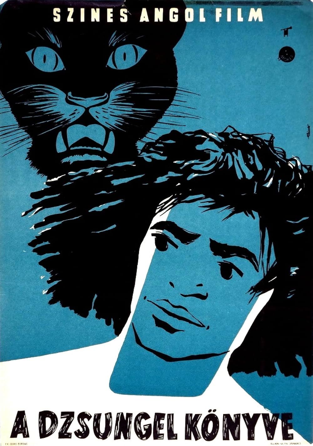 ジャングル・ブックの画像