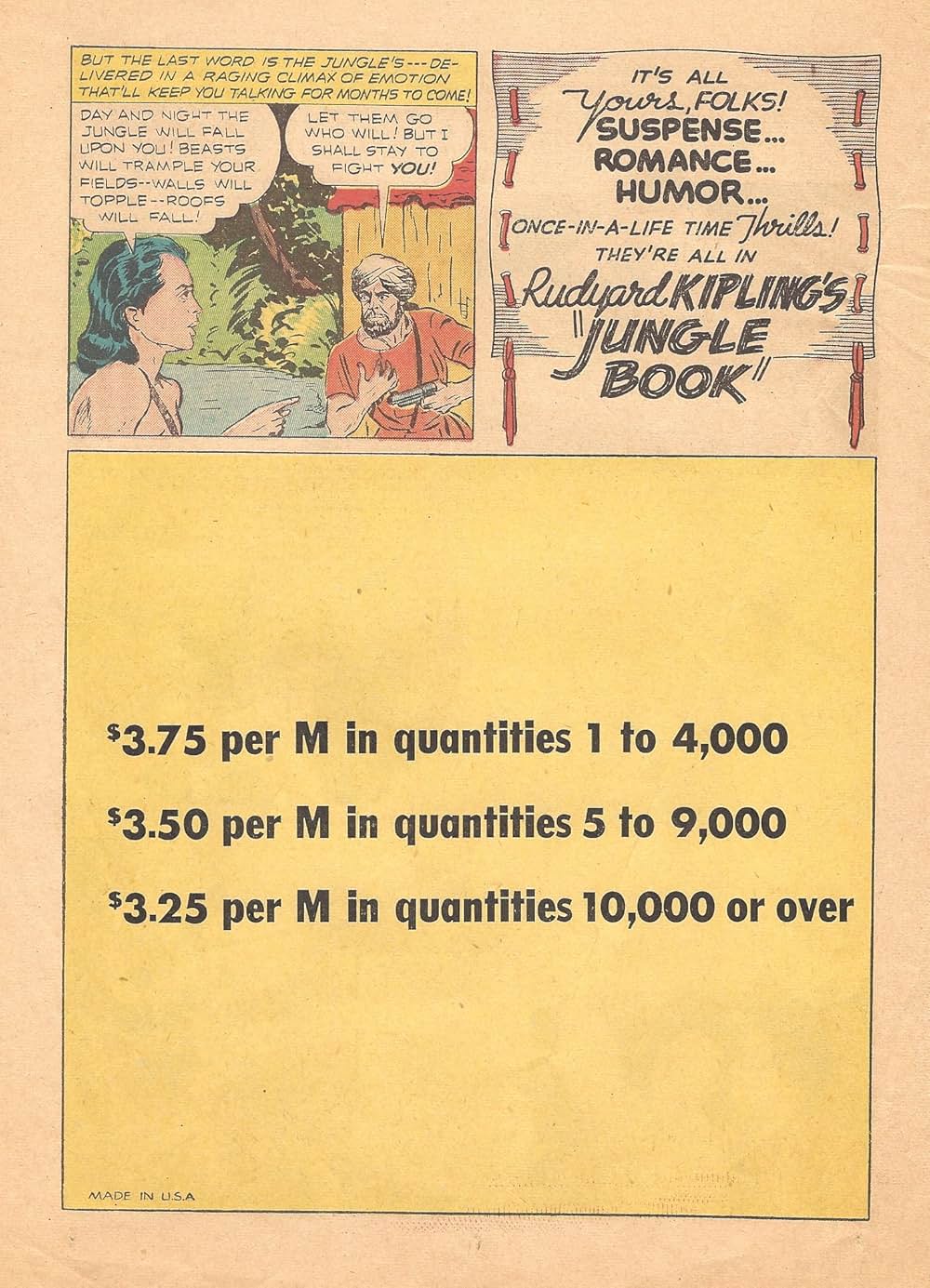 ジャングル・ブックの画像