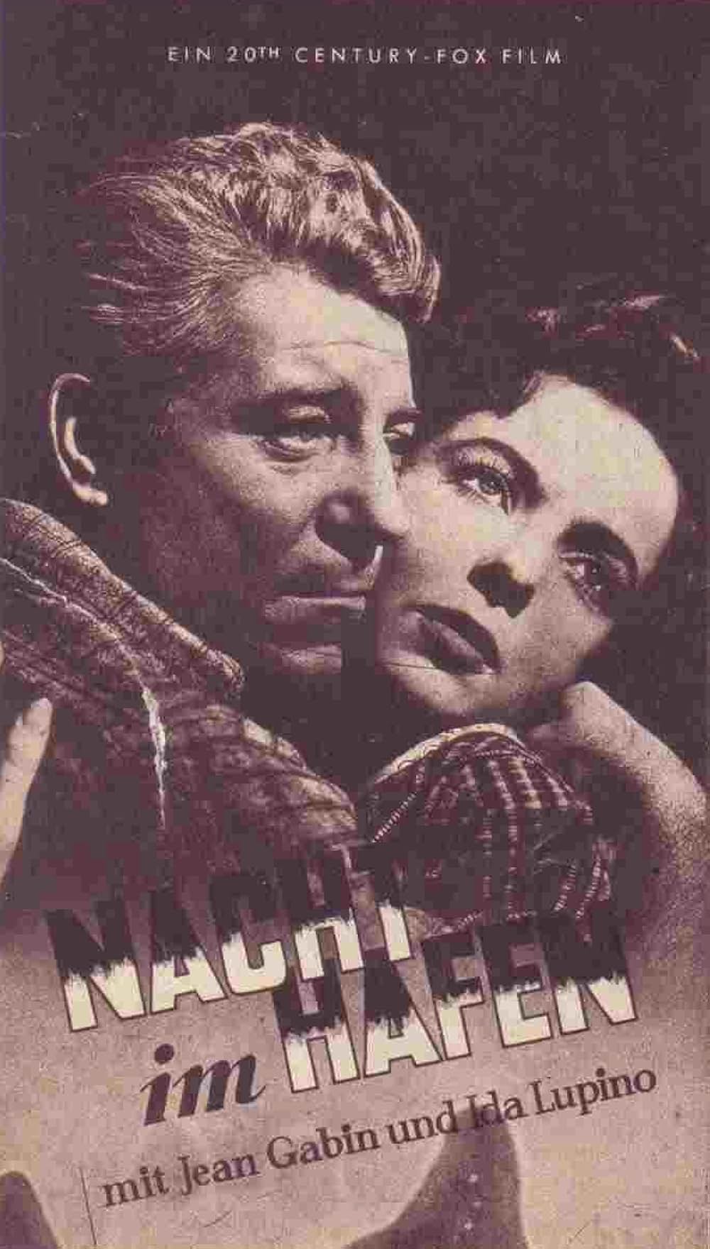 「夜霧の港」の画像