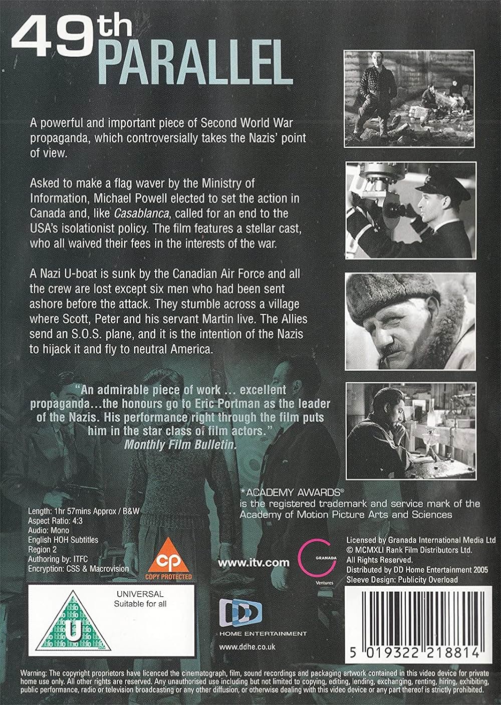 潜水艦轟沈すの画像