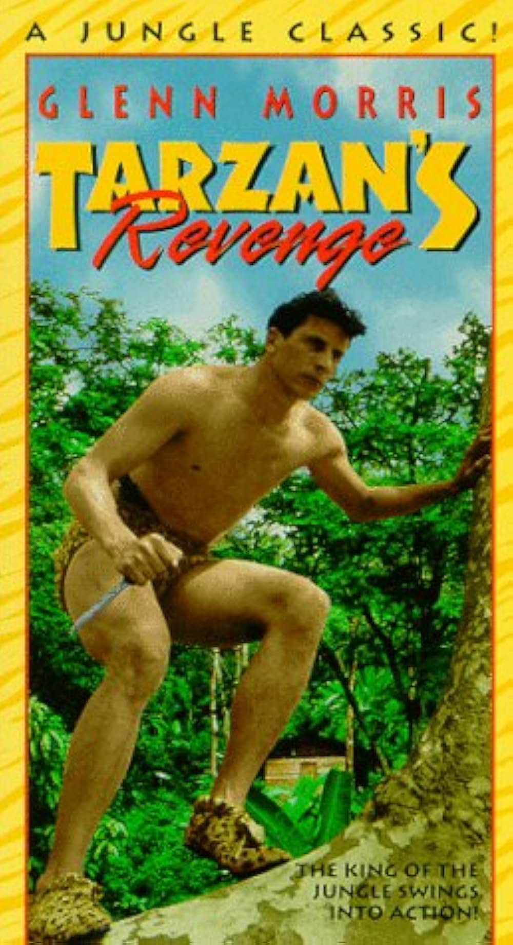 大ターザンの画像