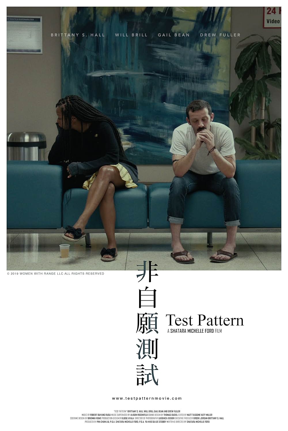 「Test Pattern（原題）」の画像