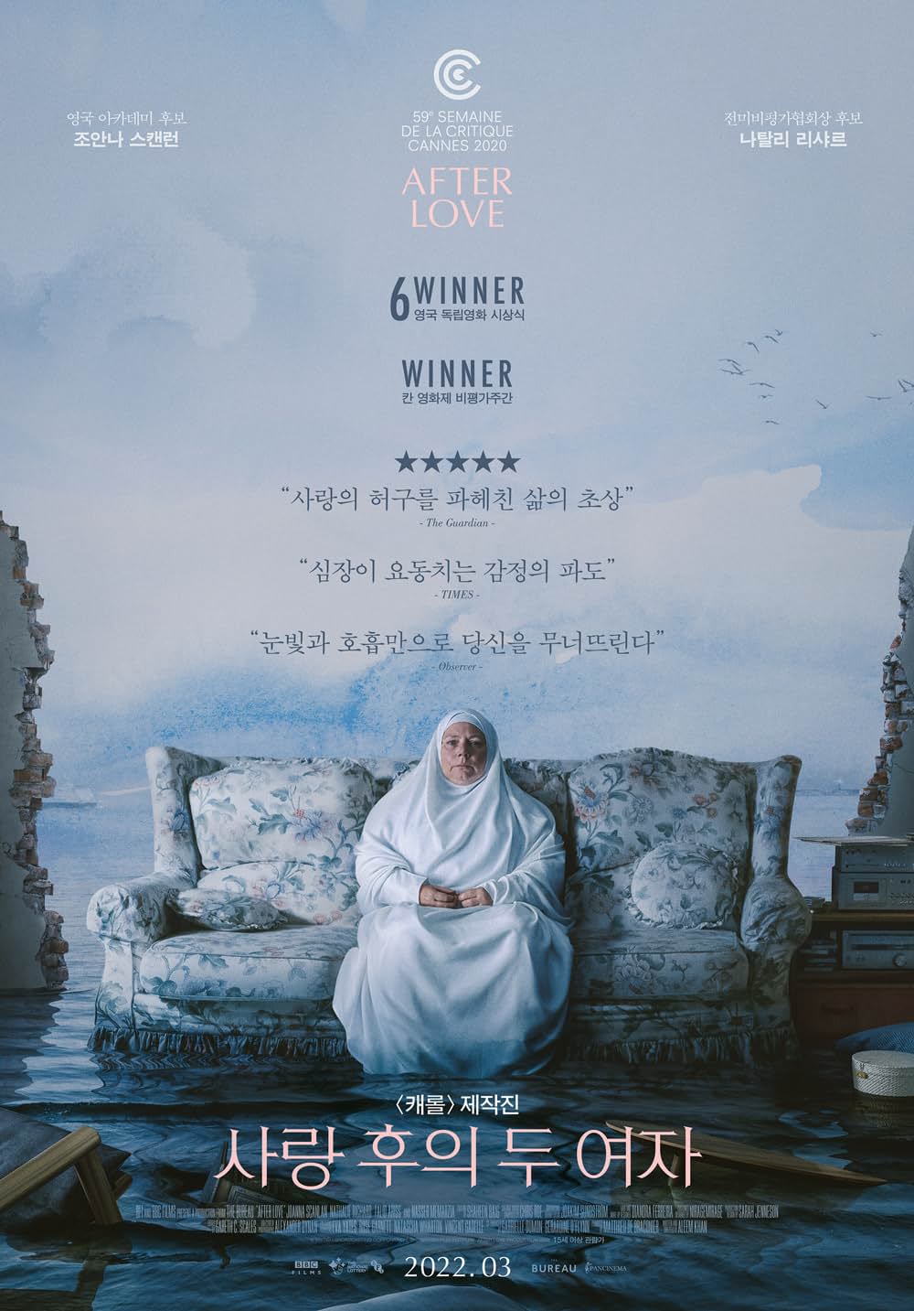 アフター・ラヴの画像