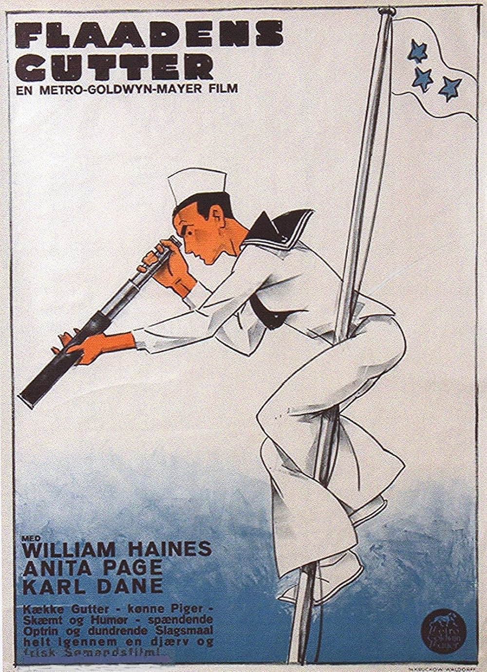 エロチック艦隊の画像