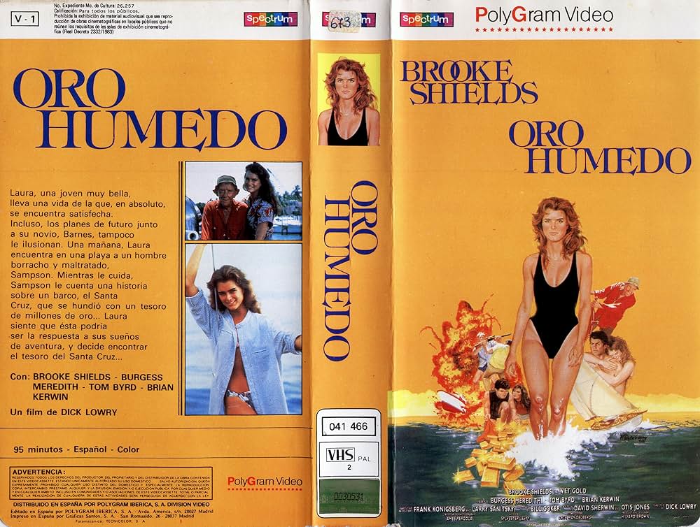 青い誘惑の画像