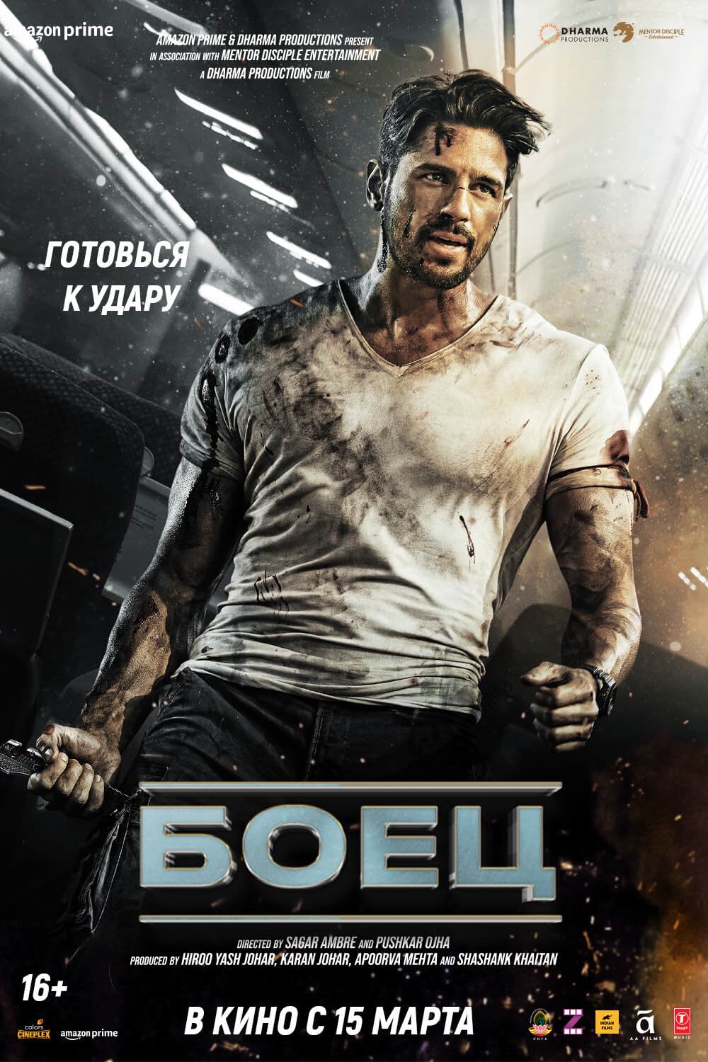 Yodha（原題）の画像