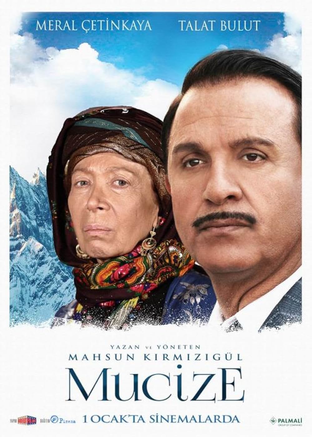 アジズの奇跡の画像