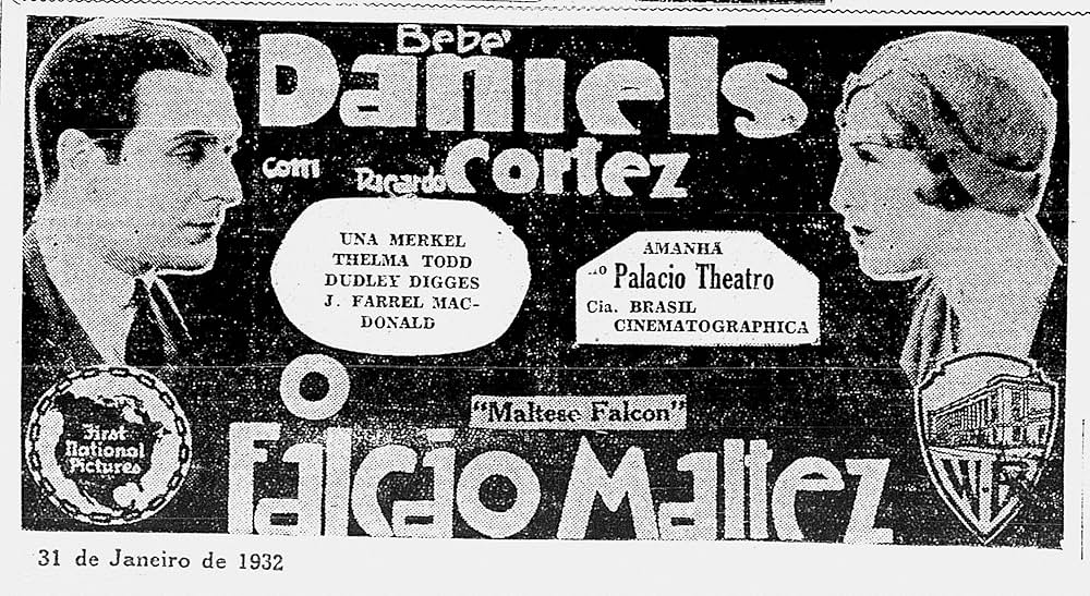 マルタの鷹の画像