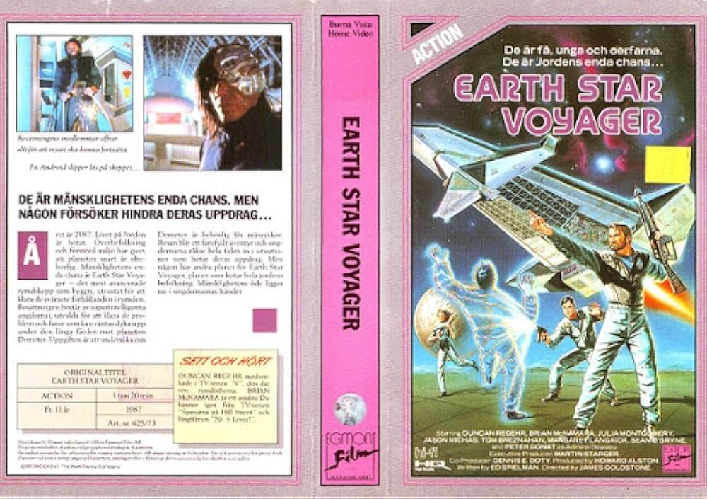 スペース・ボイジャーの画像