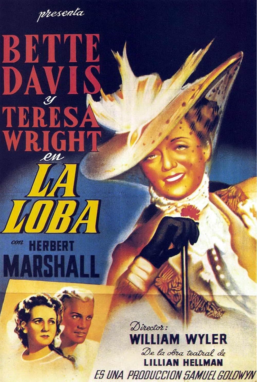 偽りの花園の画像