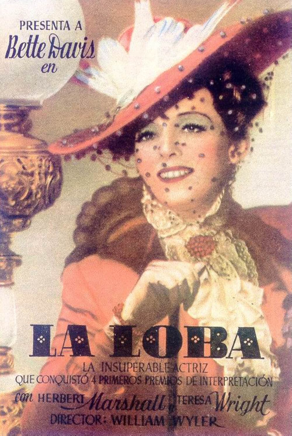 偽りの花園の画像