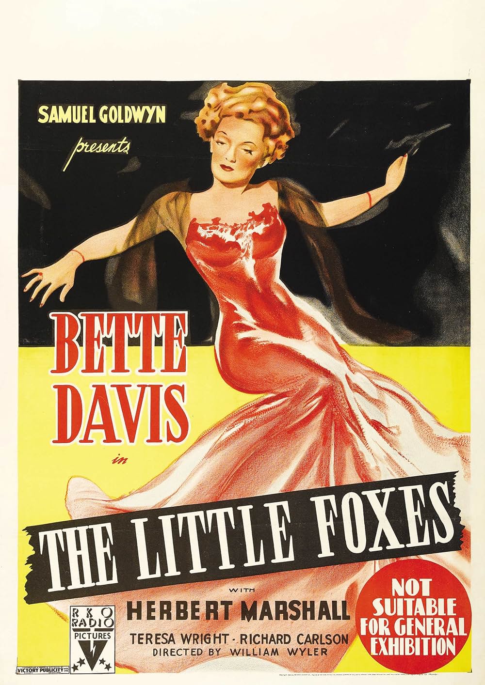 偽りの花園の画像