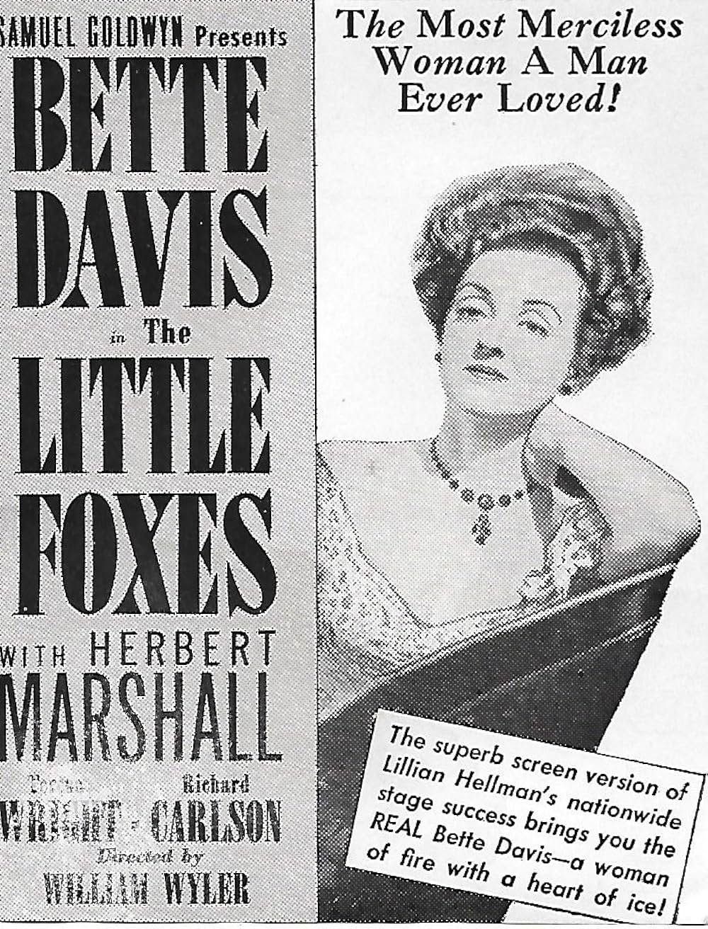 偽りの花園の画像