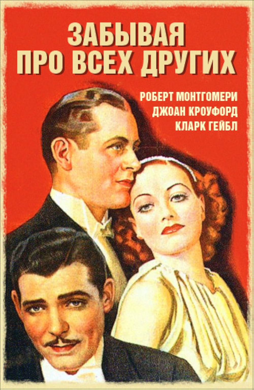 結婚十分前の画像