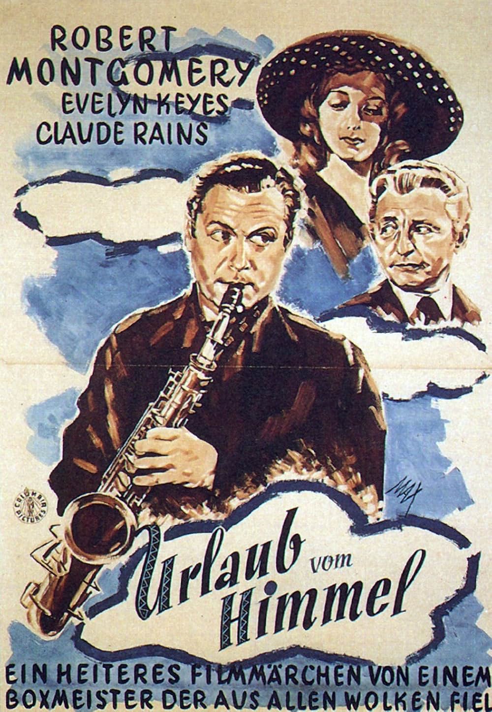 幽霊紐育を歩くの画像