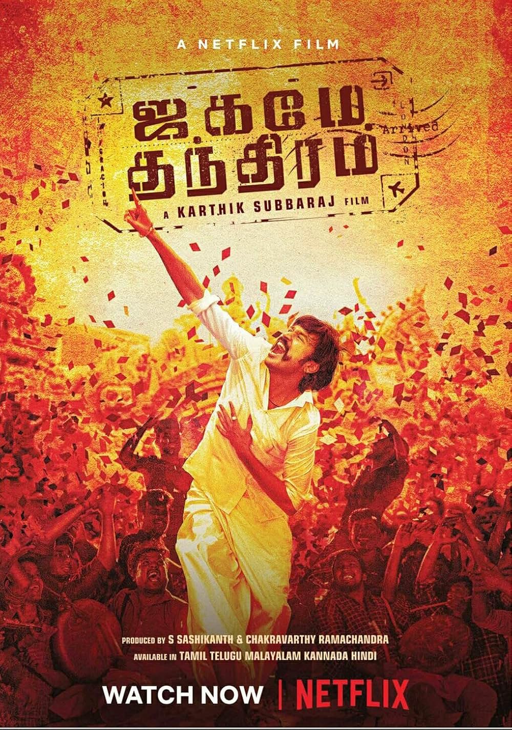 トリッキー・ワールドの画像