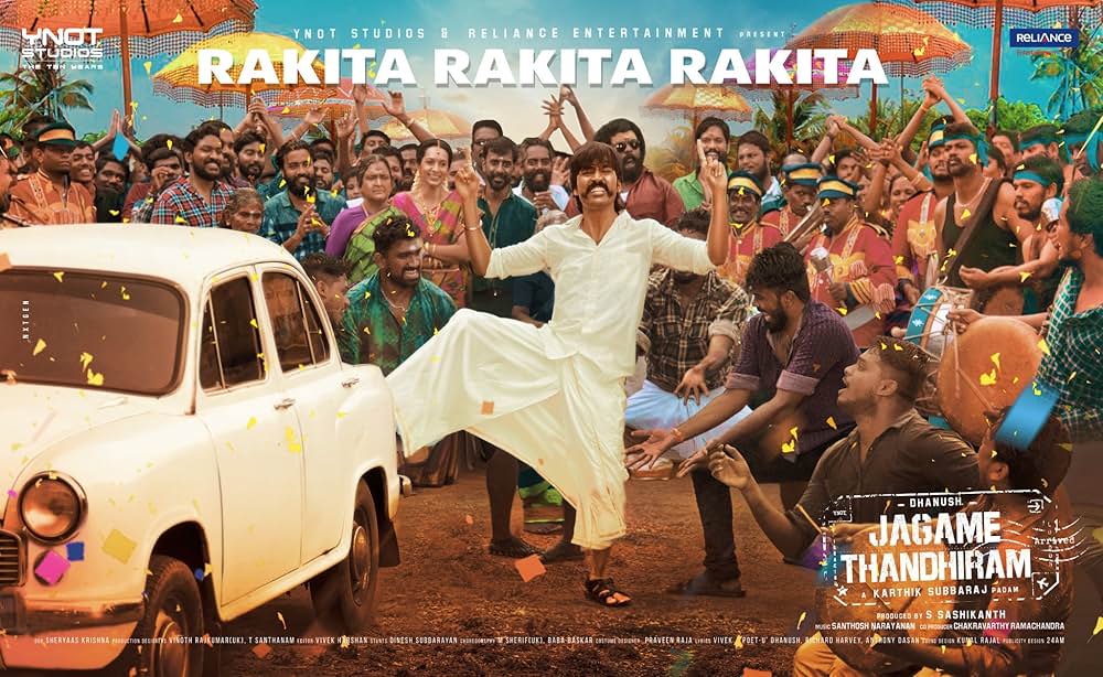 トリッキー・ワールドの画像