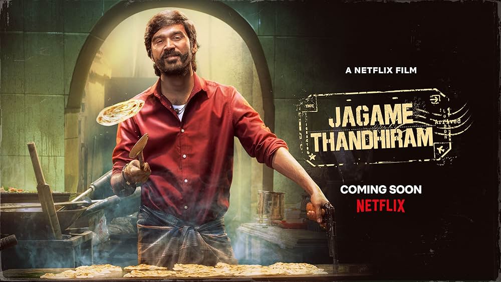 トリッキー・ワールドの画像