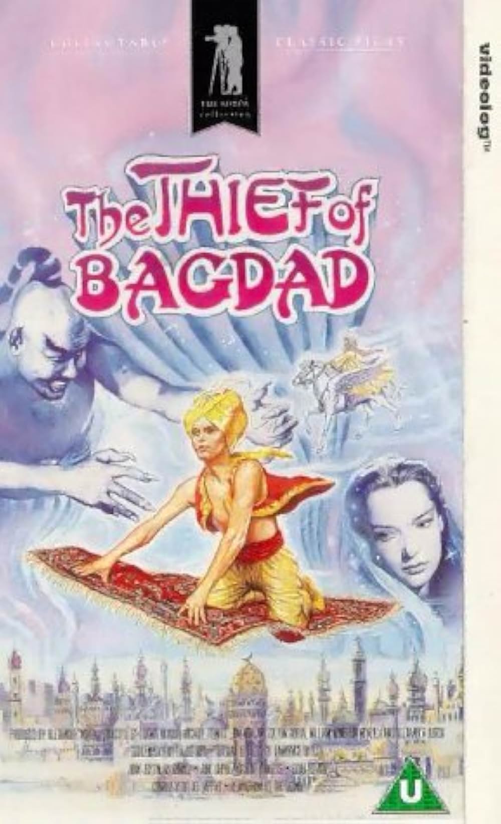 バグダッドの盗賊の画像