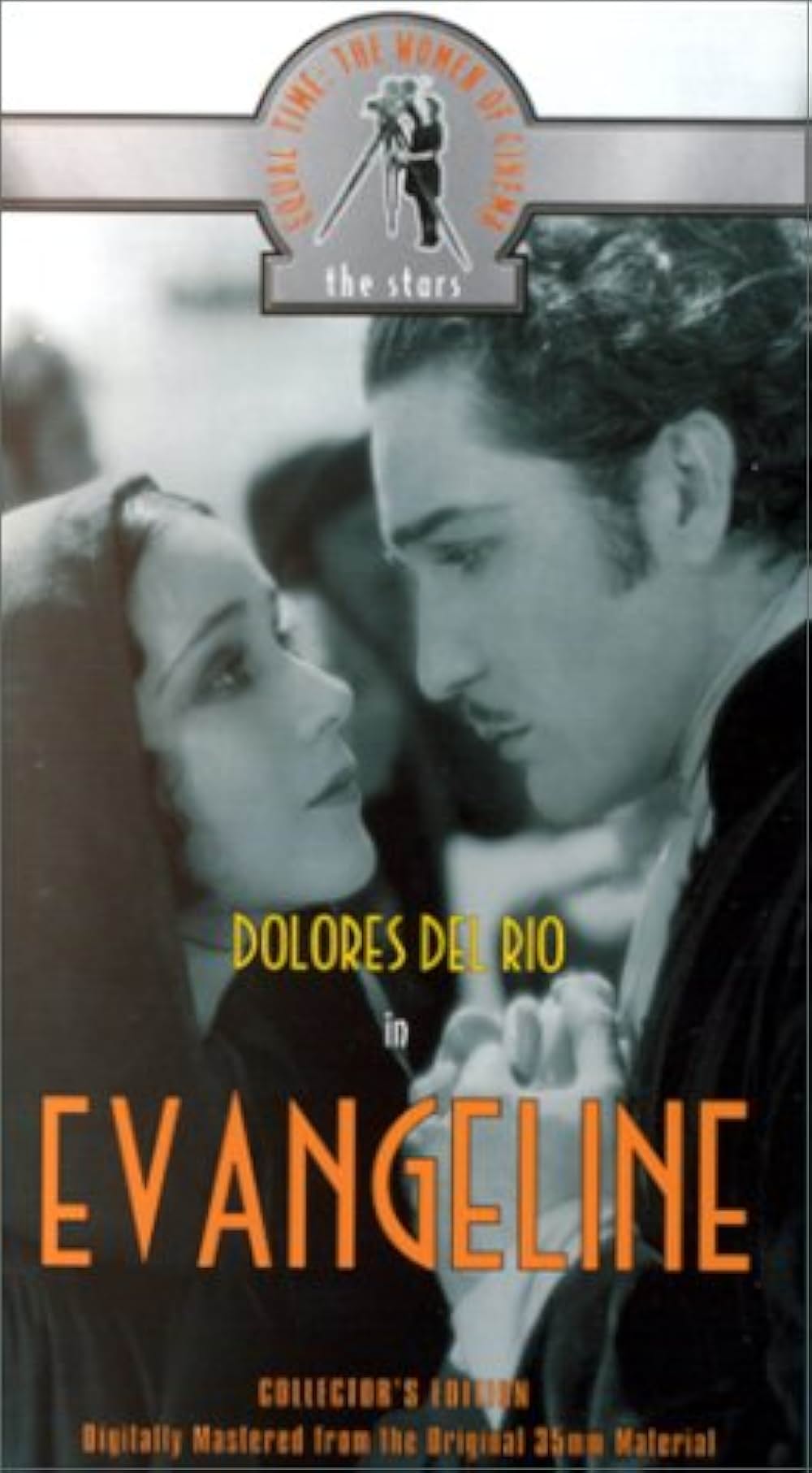 エヴァンジェリンの画像