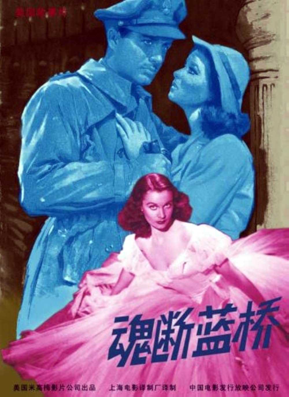 「哀愁」の画像