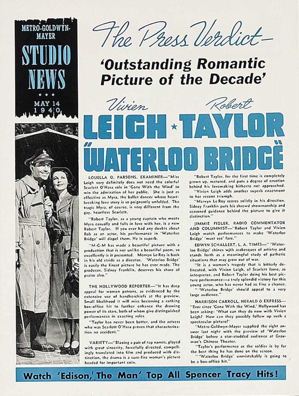 人間エヂソンの画像