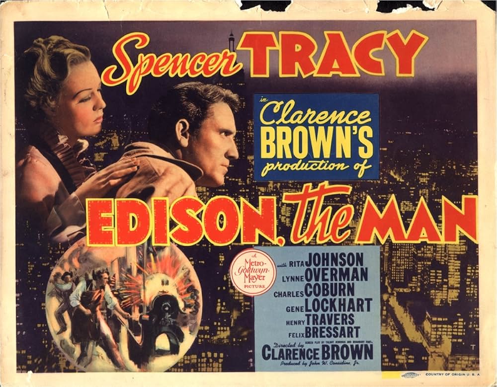 人間エヂソンの画像