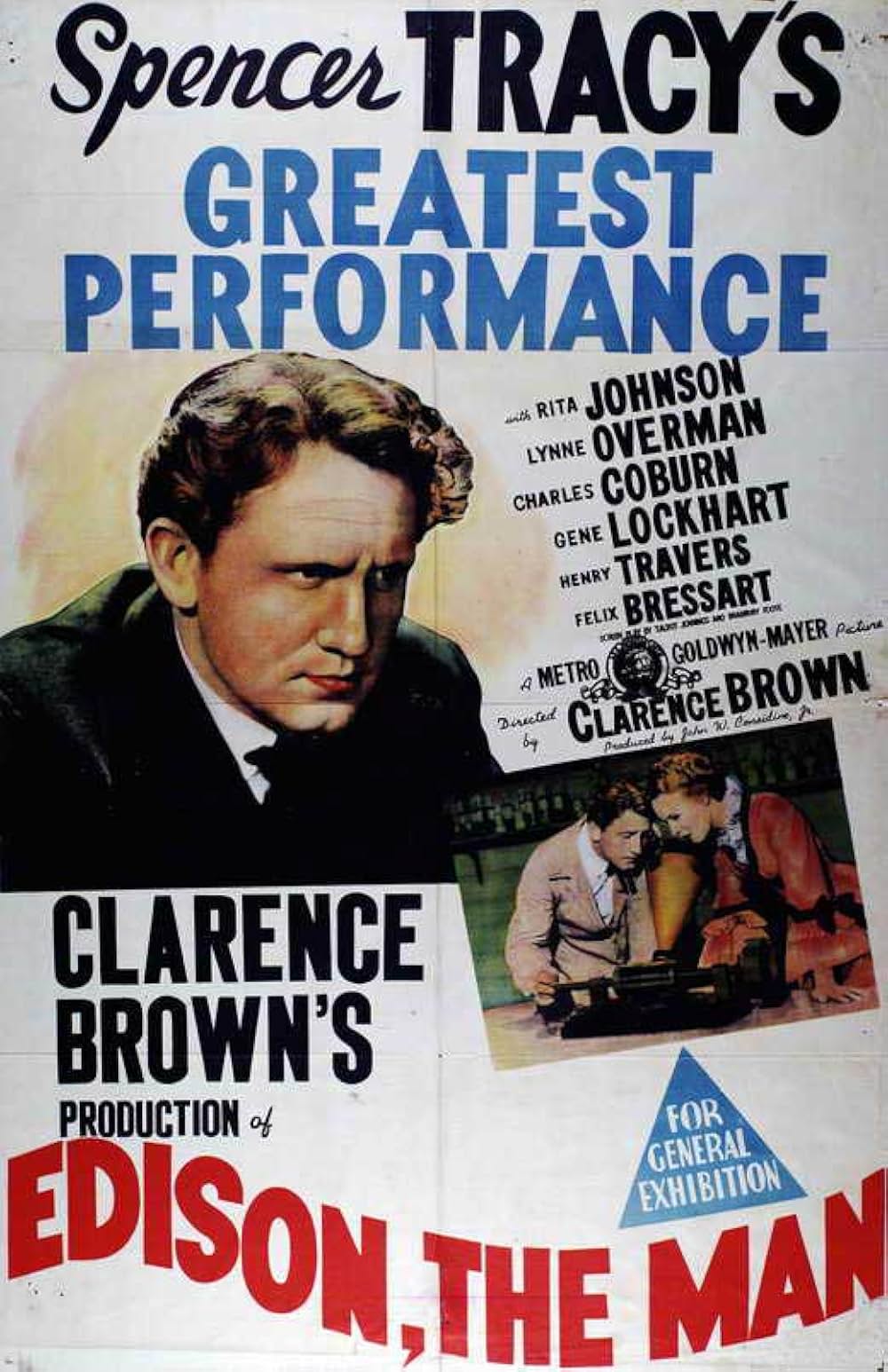 人間エヂソンの画像