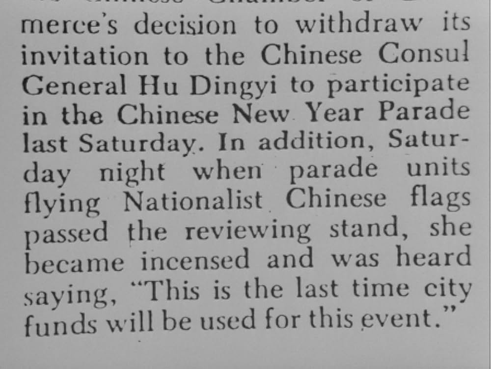 Chan Is Missing(原題)の画像