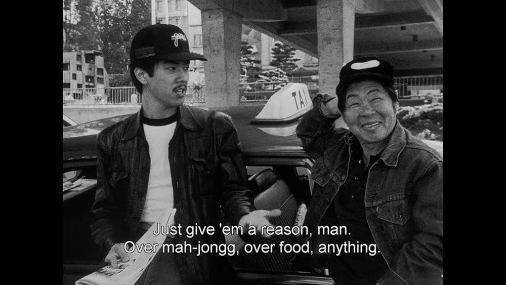 Chan Is Missing(原題)の画像