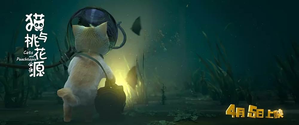 リトル・キャッツ 空飛ぶねこの大冒険の画像