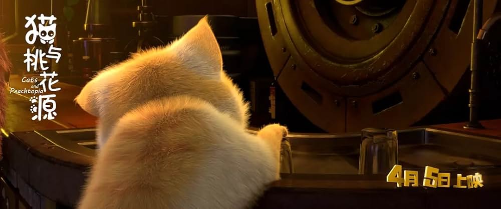 「リトル・キャッツ 空飛ぶねこの大冒険」の画像
