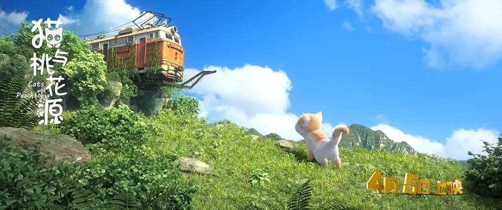 リトル・キャッツ 空飛ぶねこの大冒険の画像