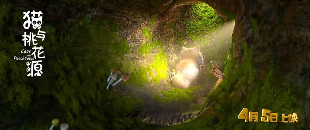 リトル・キャッツ 空飛ぶねこの大冒険の画像