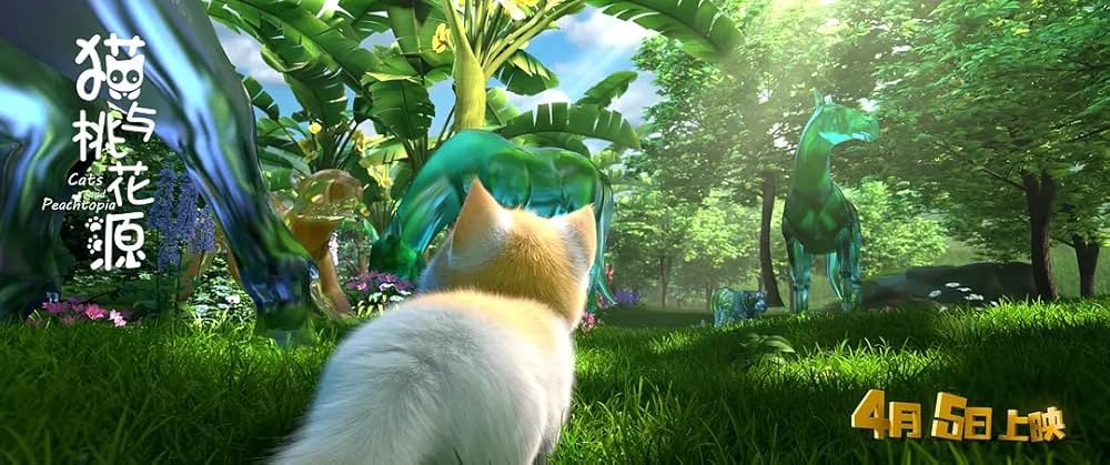 リトル・キャッツ 空飛ぶねこの大冒険の画像