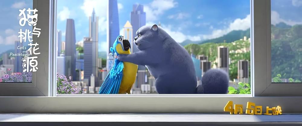 リトル・キャッツ 空飛ぶねこの大冒険の画像